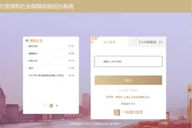 公司搬迁，如何修改单位社保参保所属地？图片