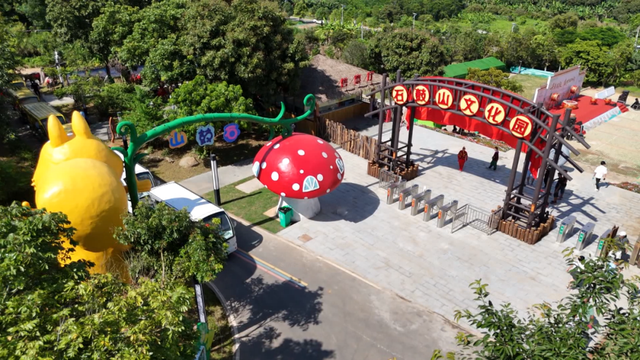 漳州芗城区：走好走宽“文旅融合”之路
