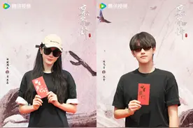 网剧《​慕胥辞》宣布开机，迪丽热巴、陈飞宇领衔主演图片