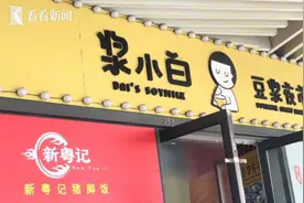 外卖平台上的“幽灵商家” 为何屡禁不绝？图片