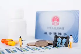 宁波推出医保新政！放宽参保条件图片