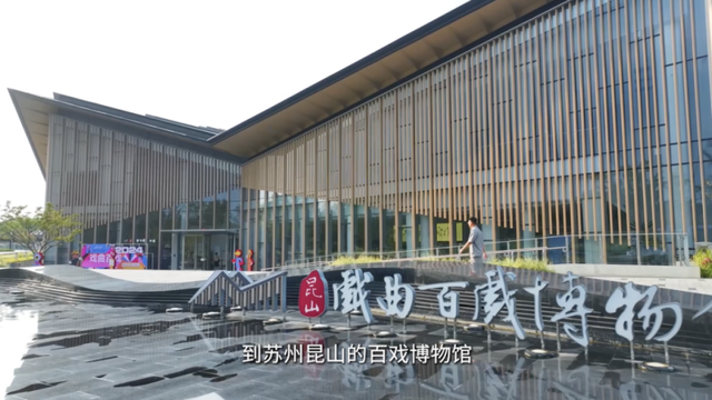 “苏超”战火燃遍十三座城市！还有哪个你没打卡过？速来→