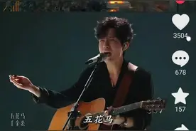 陈楚生的“五花马”跑了近百个文旅号 《将进酒》掀起全国文旅推广热潮图片