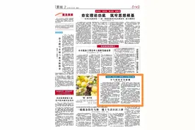 科创筑梦 挑战未来｜“挑战杯”竞赛：学与创的青春碰触图片