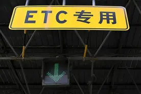 省去扫码环节，进出更方便！ETC在各类停车场的应用可以更广泛、便捷图片