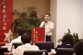 8家天津经开区企业入选“海河之星”最具投资价值企业图片