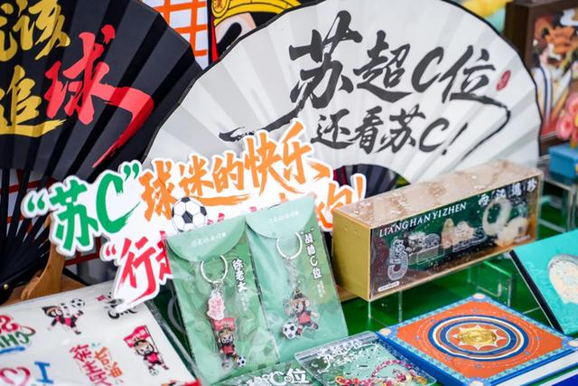 1.79亿元！在徐州，苏超的含金量还在上升！