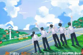 《初入职场·机长季》开播，展现民航“多边形战士”养成记图片