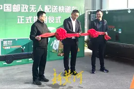 潍坊邮政首辆无人驾驶快递车正式上路运行图片