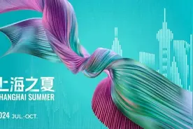 中秋假期，宝山商圈都有哪些“促消费”活动？赶紧收好这份攻略~图片