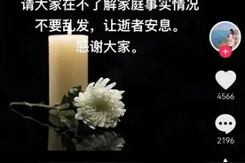网红夫妇意外身亡！大连有很多爱好者，紧急提醒图片