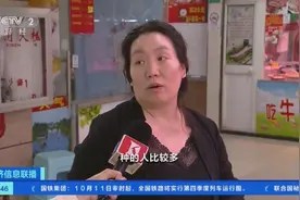 每斤不到10元！疯狂扩种质量参差，“阳光玫瑰”价格下跌图片