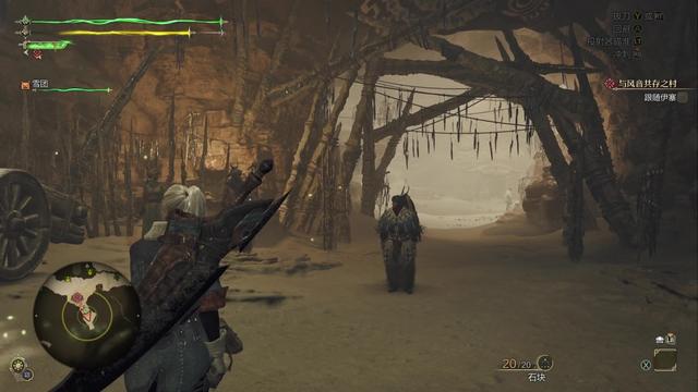 《怪物猎人：荒野》全流程攻略