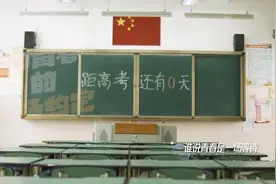 《和青春的一场约定》送给所有考生，新黄河2024年高考新歌发布图片