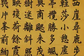 “经纶——清代书法的文韬武略”书法专场将在嘉德2024春拍上拍图片