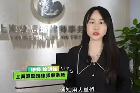 职工主动辞职必须要提前30天吗？图片
