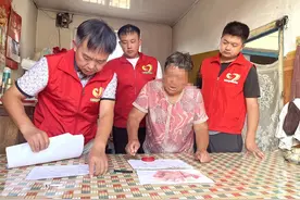 栖霞35名老人收到爱心款图片