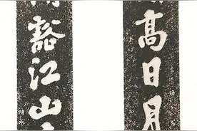 大儒担当 墨香千年——朱熹泉州雪峰寺题刻考略图片