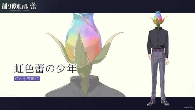 逃脱解谜冒险游戏《黄昏旅店》TV动画化决定