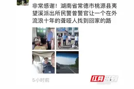 三兄弟抱头痛哭，桃源派出所里见证感人一幕图片