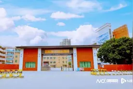 点赞｜惠阳中山中学：精细化管理助推学校高质量发展图片