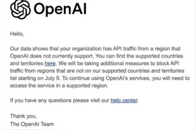 Open AI停止对中国提供API服务，大模型套壳公司或已走到生死存亡关头图片
