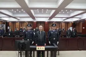 受贿1.1亿余元，贵州煤田地质局原局长高卫东被判无期徒刑图片