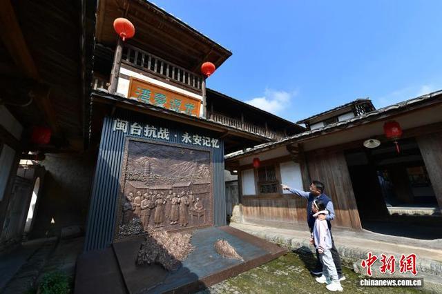 探访抗战期间中国国民党中央直属台湾省党部驻地——福建永安复兴堡