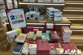 2024年日历来了，你中意哪一款？图片