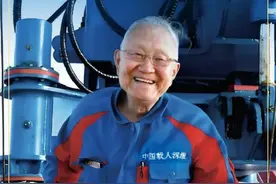 B站“网红院士”汪品先爷爷图片