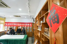 文物交流中心专家免费鉴宝，市民现场学习收藏窍门图片