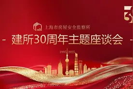 “三十载风雨无阻 再出发初心如磐”图片
