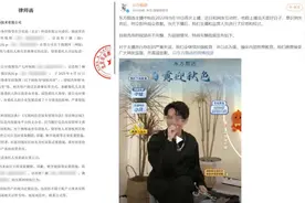 东方甄选回应“918是个好日子”始末：发律师函称歪曲事实，后发文“真诚致歉”