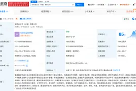 徐隆立卸任迪士尼中国公司董事长图片
