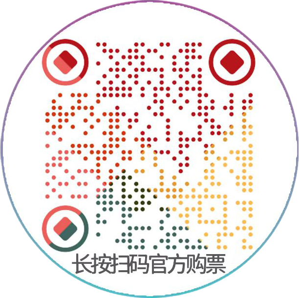 不止演唱会！文松空降、特惠门票、大型实景演出......大美岱岳让你玩到不想走！