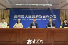 新闻发布丨从458元提高到714元  德州农村低保标准三年增长55.9%图片