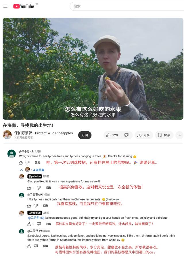 “海南旅游国际推荐官”项目首场活动获超500万浏览量，网友直呼“想立刻飞海南”