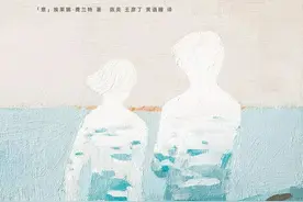 《暗处的女儿》：费兰特笔下母性的暗面图片