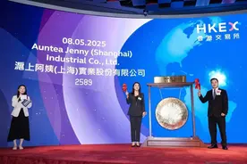 沪上阿姨上市首日涨超40%，成港股“香饽饽”图片