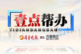 没交物业费，电梯卡频频“消磁”？泰安双龙居小区居民“回家难”图片