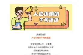 女子入职3个月怀孕被扣7个月绩效金，怀孕还得先申请？图片