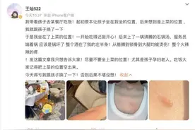 知名演员妻子受伤！网友：这个位置要小心，很多人会忽视→图片