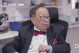 院士：人工智能再厉害不会超过人视频封面