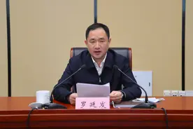 浙江绍兴市副市长罗延发，跨省挂职图片
