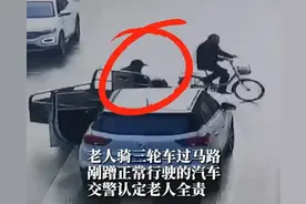 卖菜老人剐蹭汽车，掏出兜里所有现金赔偿！她却说……图片