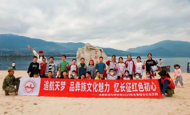 秋假游凉山 | 相聚西昌，解锁精彩研学之旅