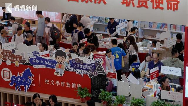 互联网时代 我们为什么还需要上海书展？