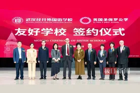 武汉经开外校牵手英国名校，开启合作办学图片