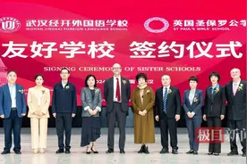 武汉经开外校牵手英国名校，开启合作办学图片