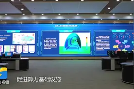 问政山东·合力办｜我省“人工智能+”如何提速？三部门表态将合力推动图片